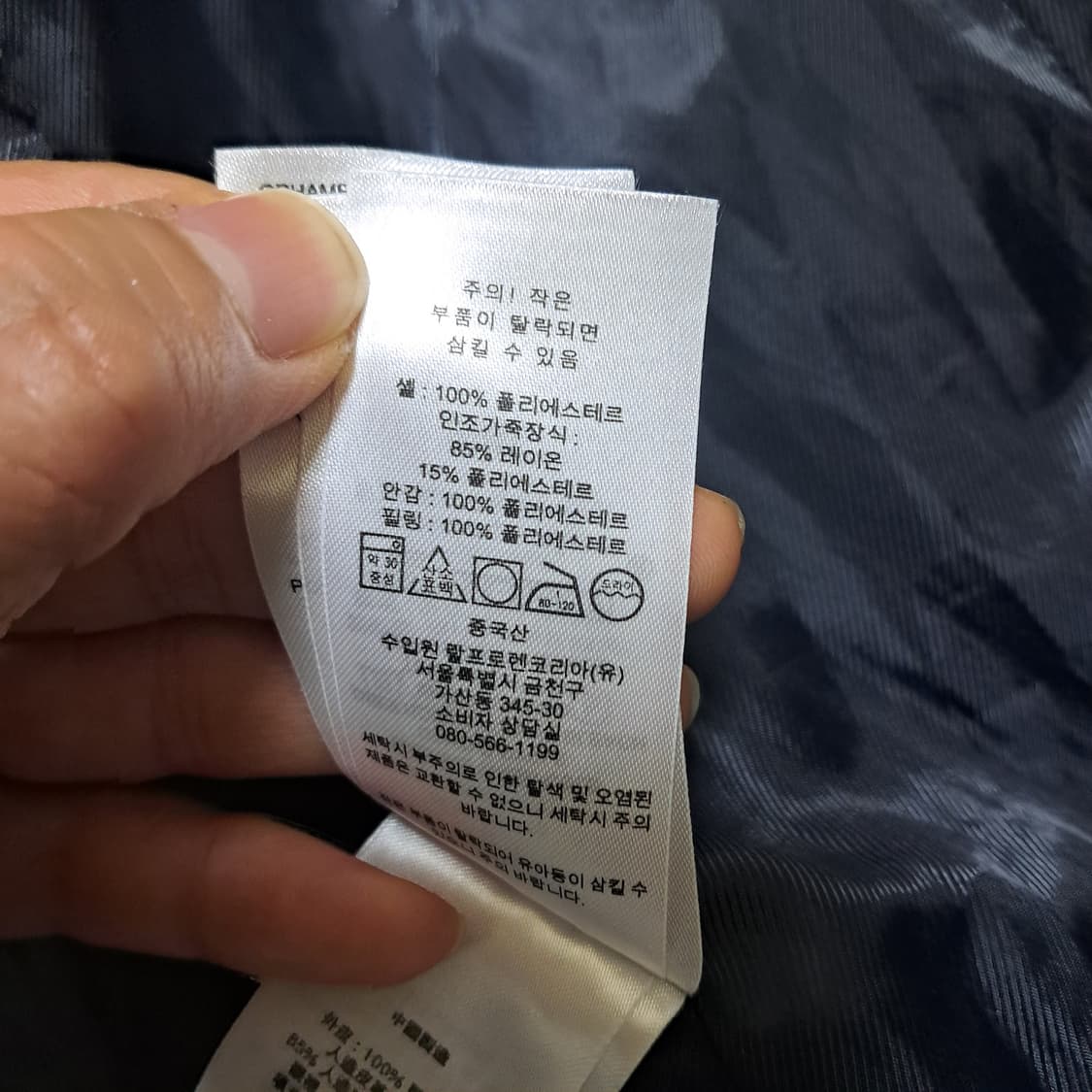 폴로랄프로렌 남성 퀼팅 자켓 M(남녀공용 가능) 상품이미지9