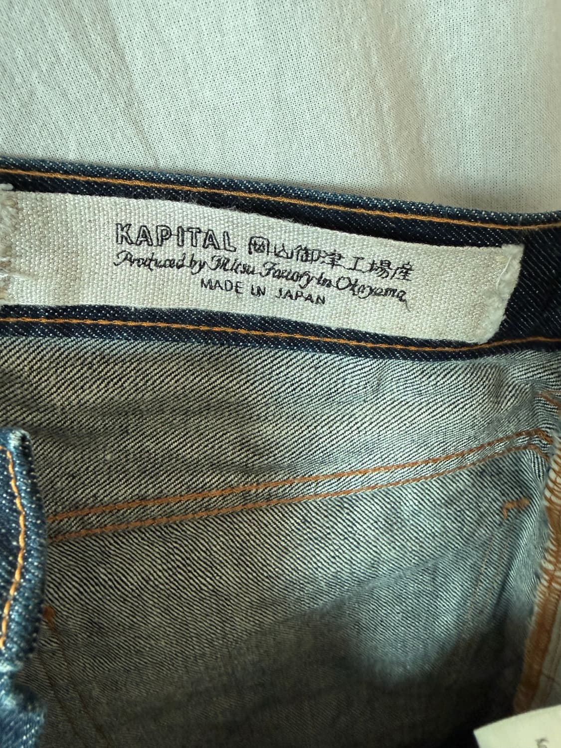 KAPITAL 캐피탈 14oz 데님 5P 랫 플레어 팬츠(인디고) 상품이미지5