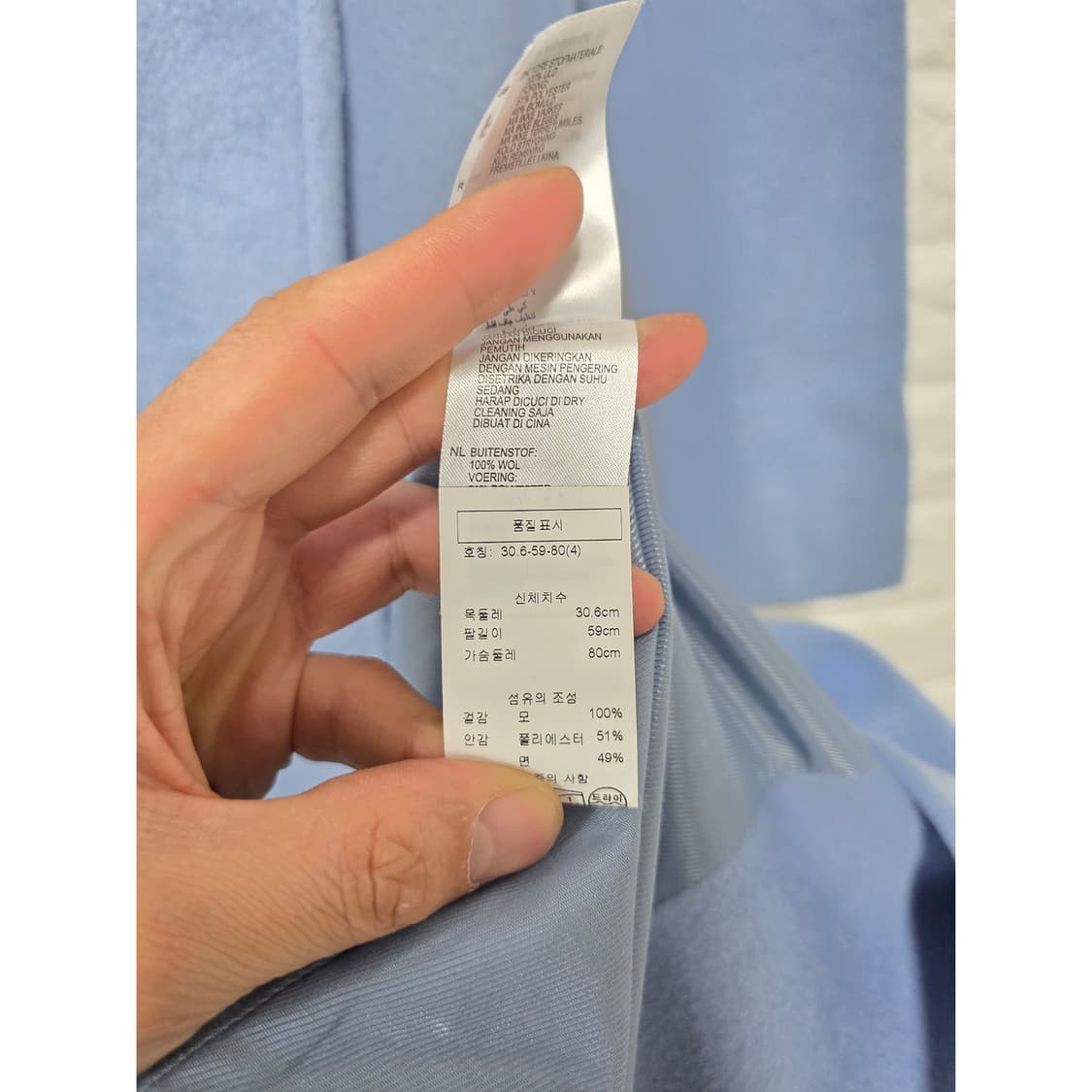 택포// S 리스 REISS 여성용 울 코트 상품이미지3