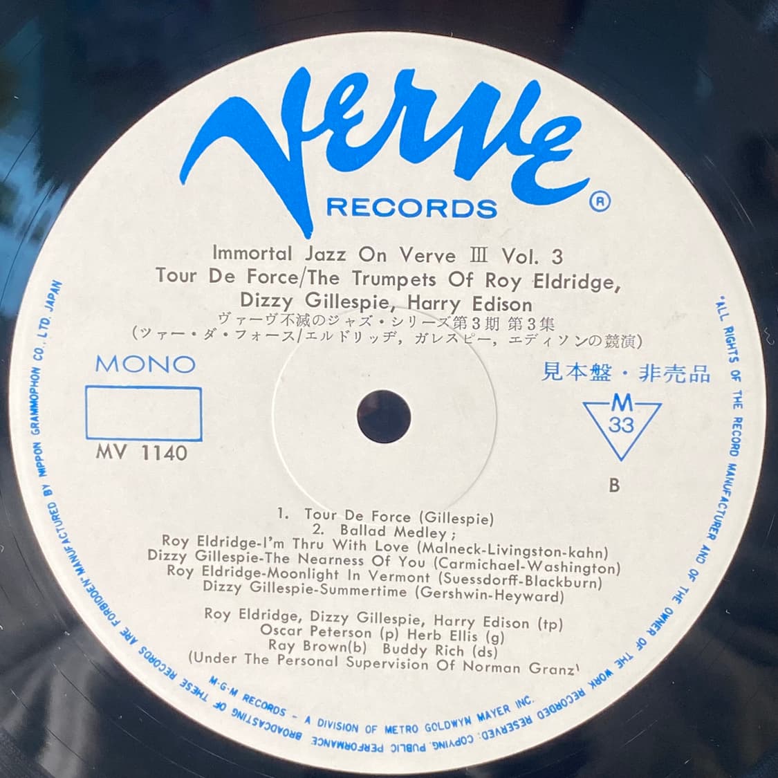 (수입중고LP-재즈) Roy Eldridge, Dizzy Gillespi 상품이미지5