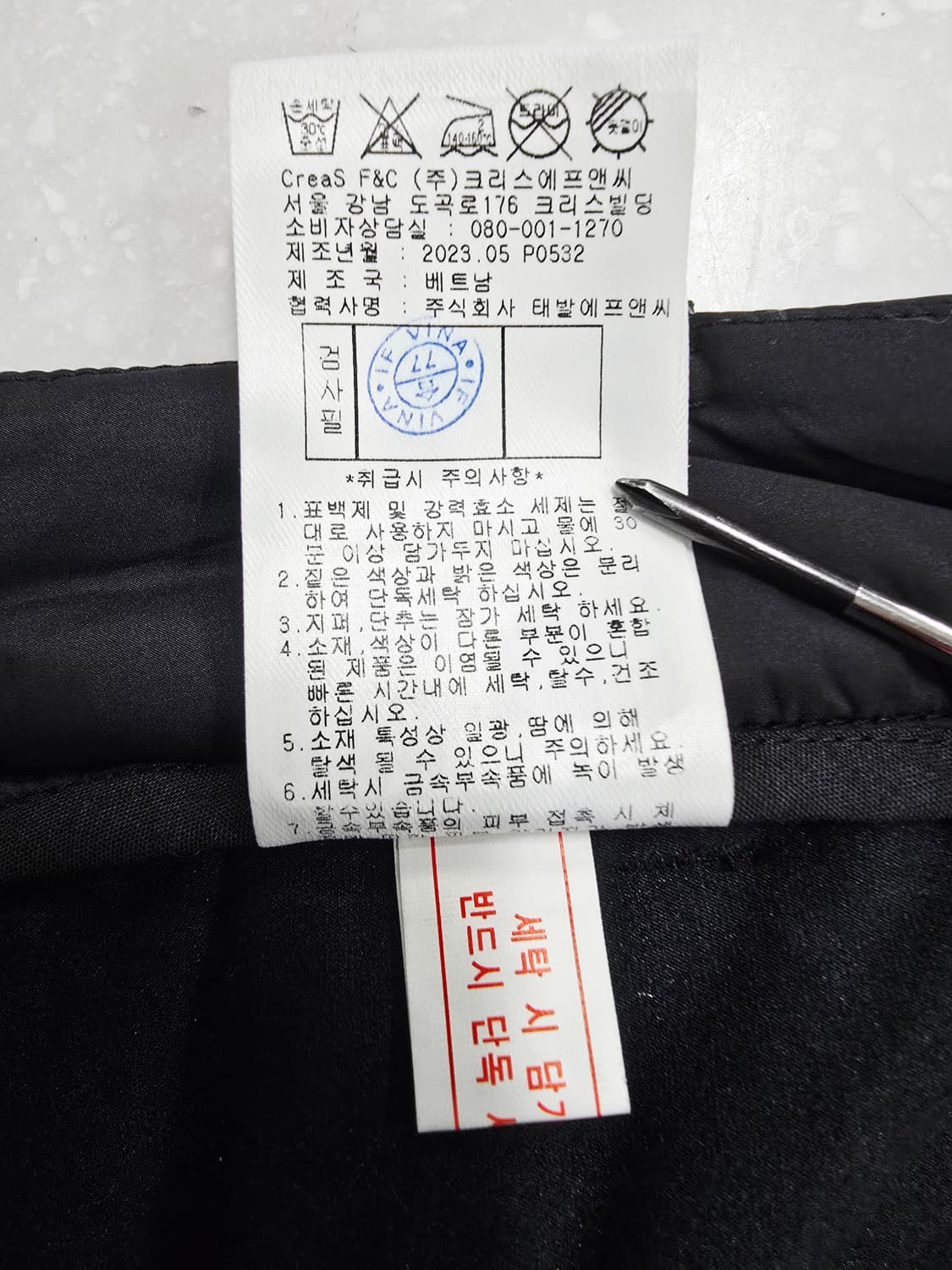 마스터바니에디션 퀼팅 플리츠 스커트 블랙 상품이미지10