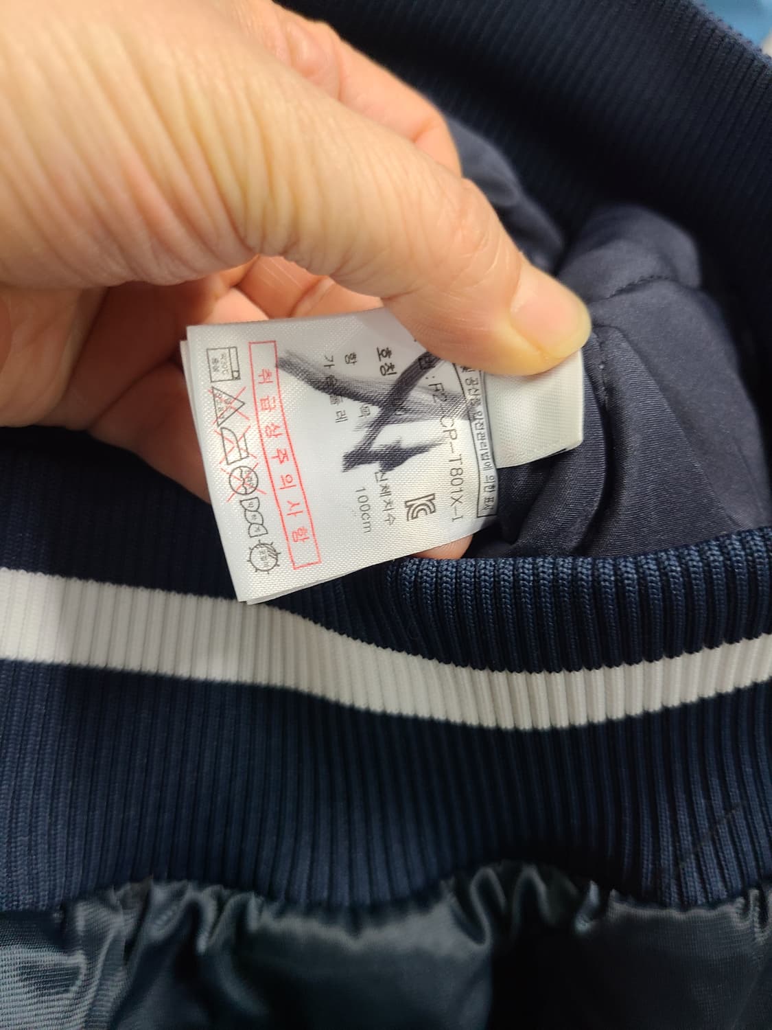 두산베어스 야구점퍼 100 상품이미지4