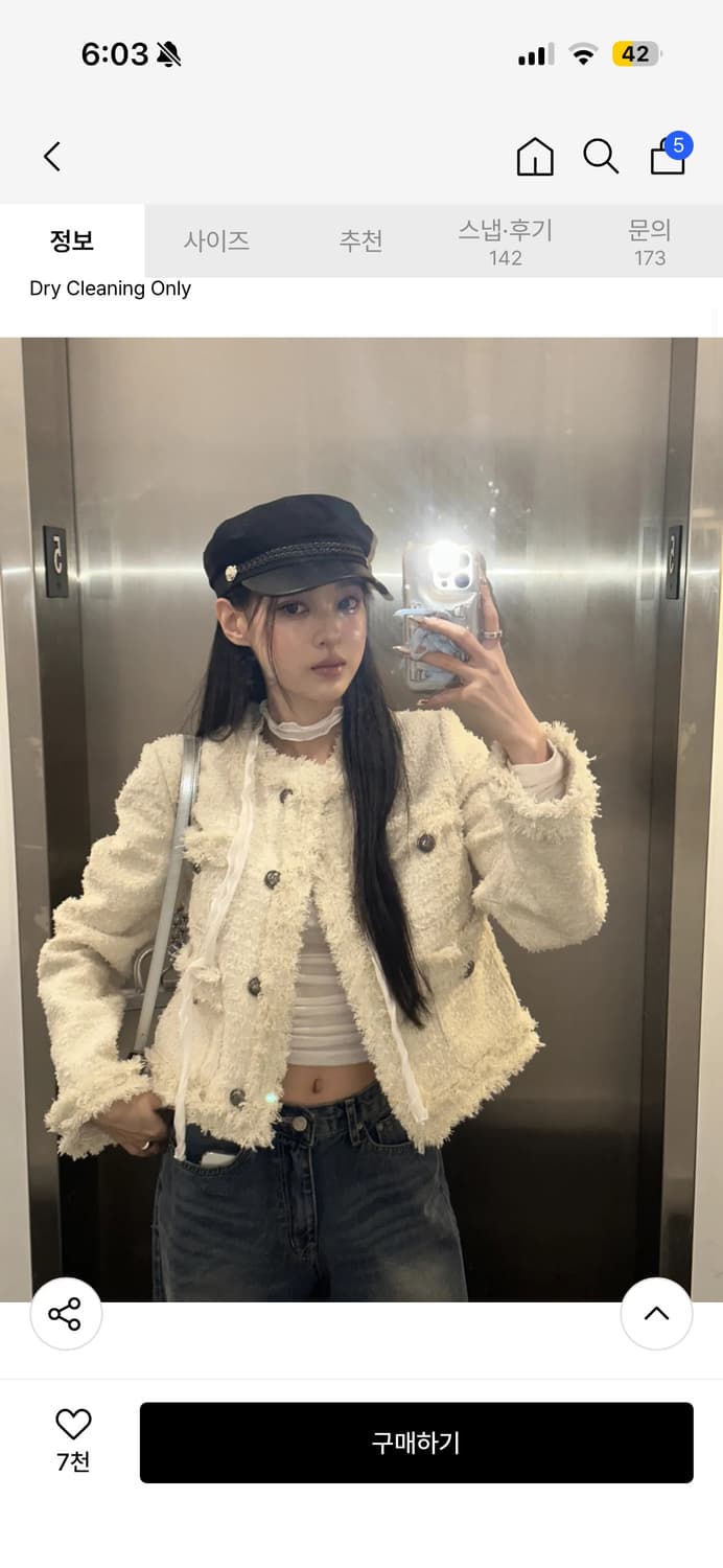 카키포인트 앤티크 크롭 트위드자켓 아이보리 상품이미지1