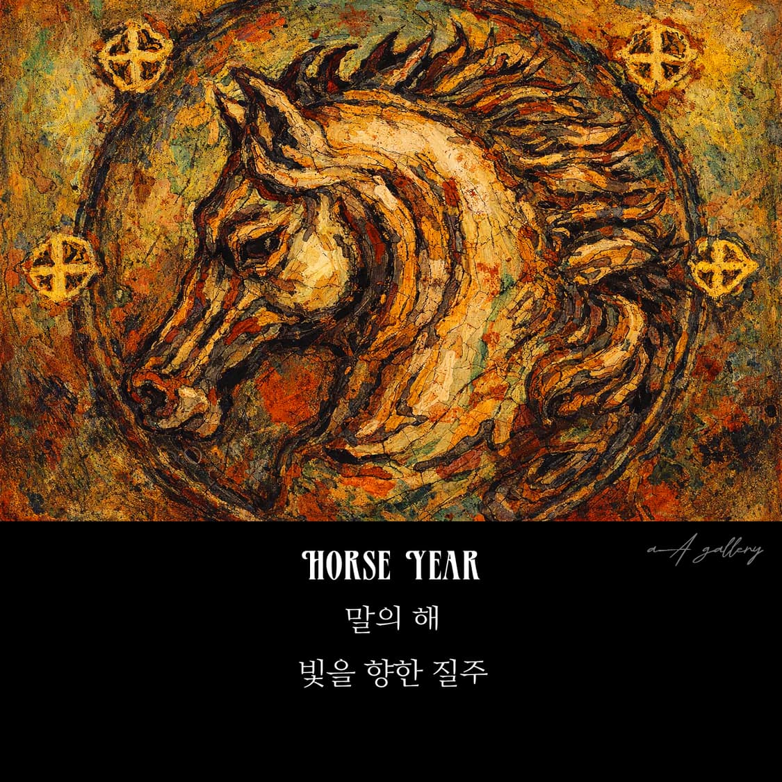 Horse Year 실버 남자 엔틱 빈티지 명품 상징 문양 말 반지 상품이미지8