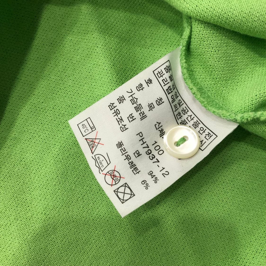 100 라코스테 PK 카라 반팔 티셔츠 상품이미지4