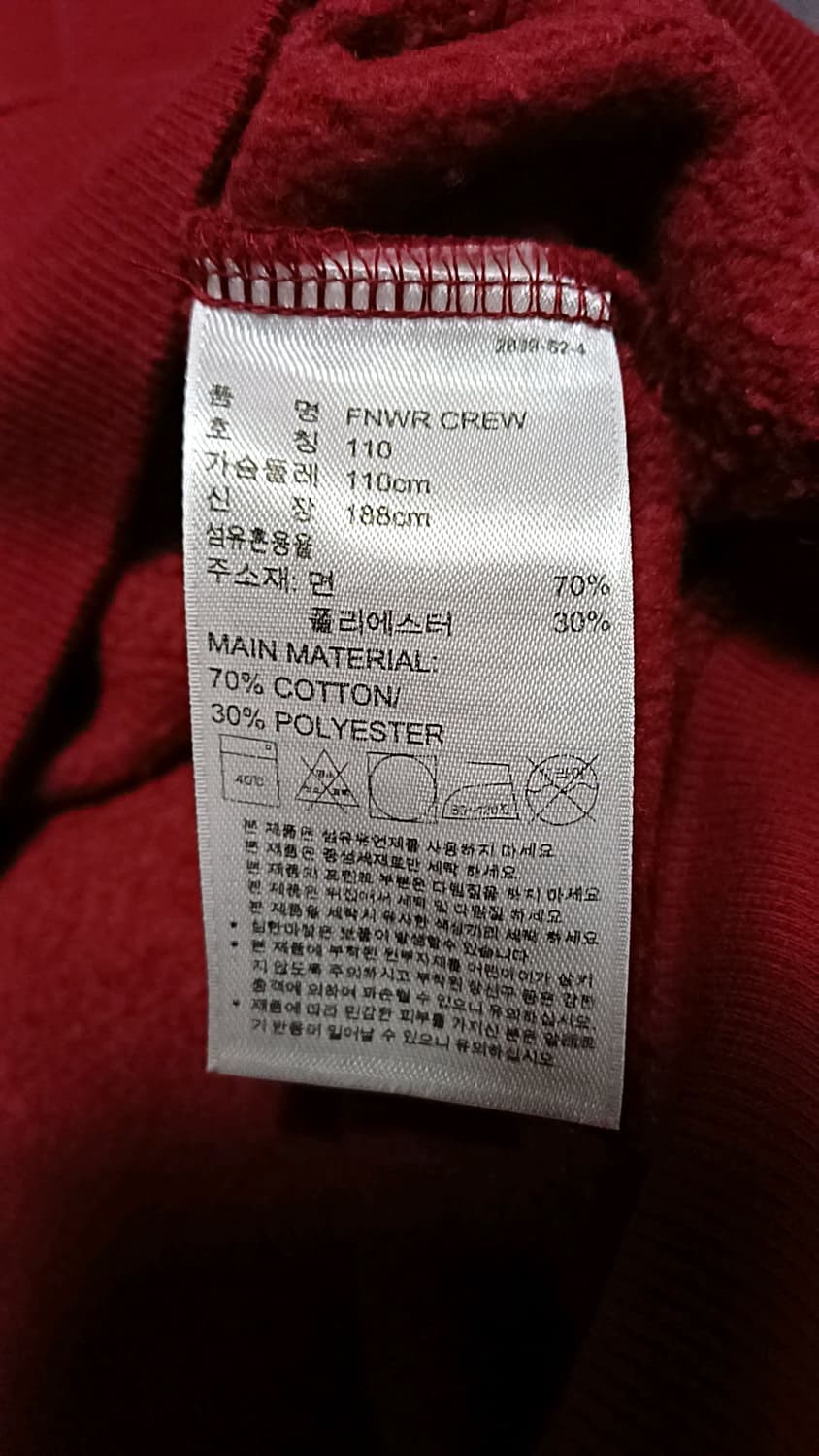 아디다스 클리블랜드 기모맨투맨 실측105 가슴58 기장73 상품이미지5