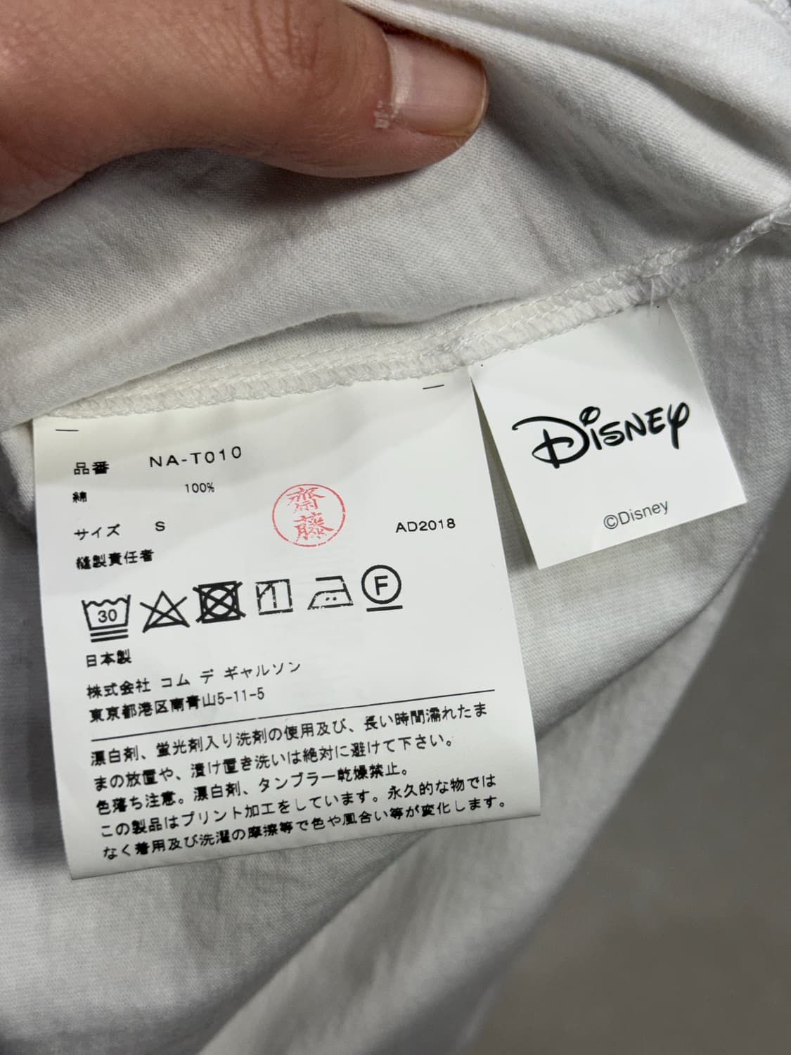 2018 꼼데가르송 x 디즈니 백설공주 폴카닷 반팔 티셔츠 상품이미지3