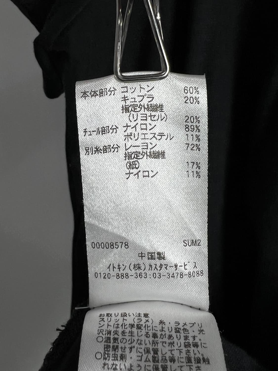 MICHEL KLEIN 반팔 블라우스  상품이미지6