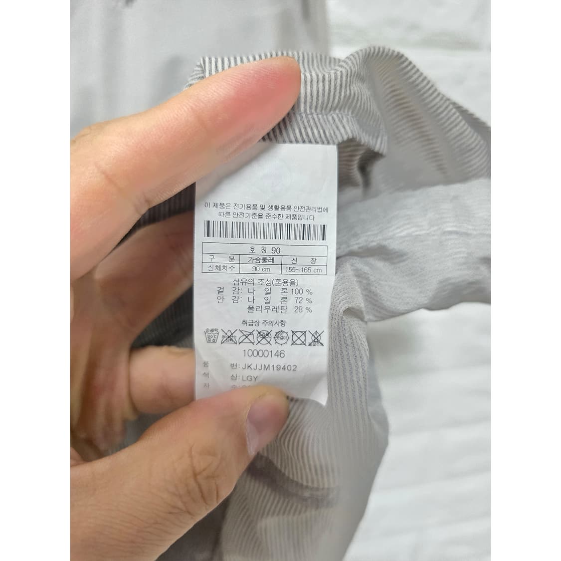 택포) 코오롱스포츠 여성 바람막이 90 상품이미지3