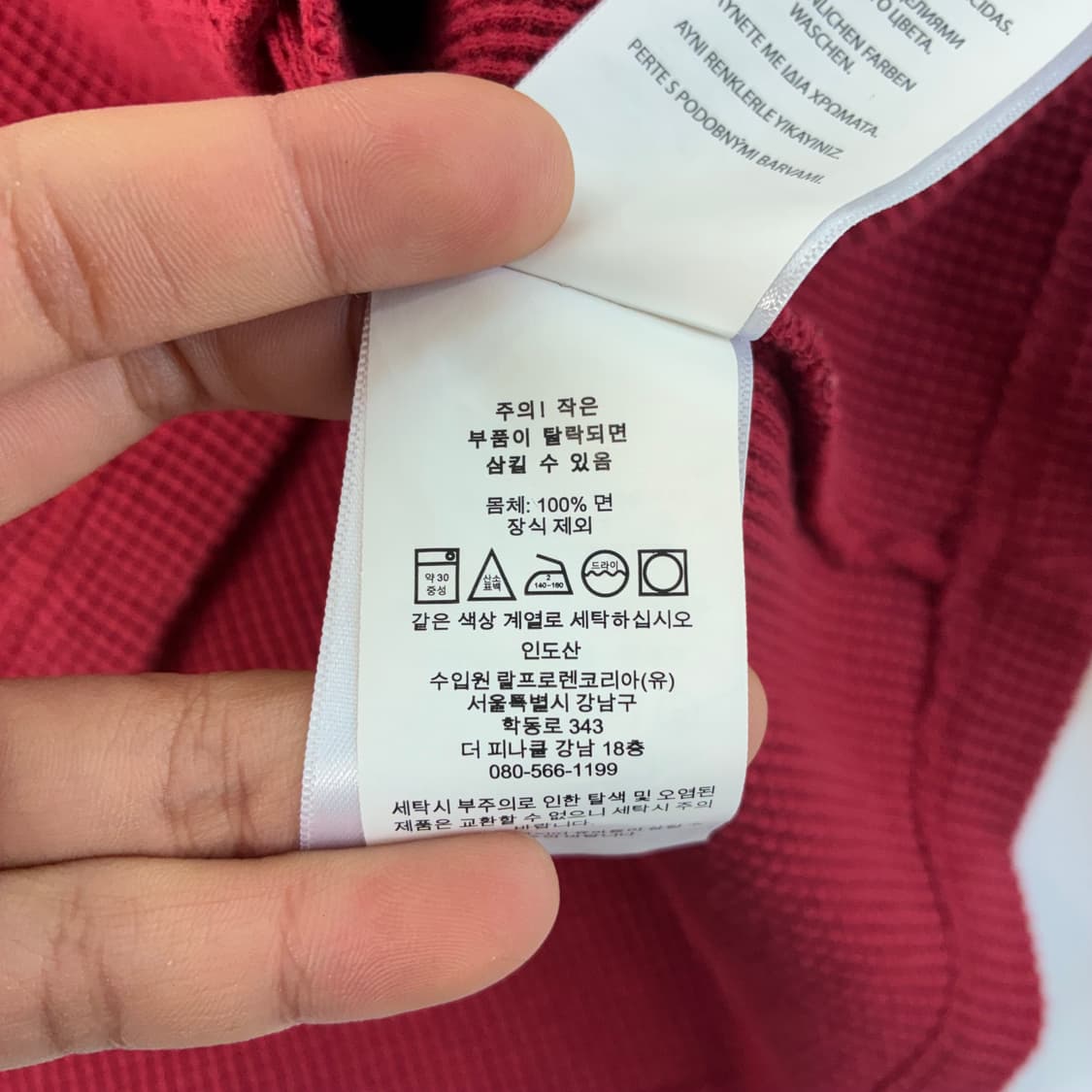 Polo  폴로 랄프로렌 자수 코튼 핑크 와플 니트 티셔츠 상품이미지5