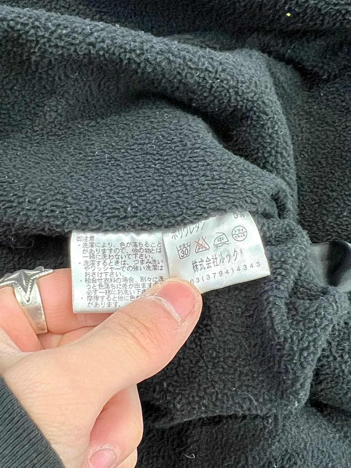 마크 제이콥스 미드나잇 라인 집 셰르파 데님 봄버 자켓 상품이미지8