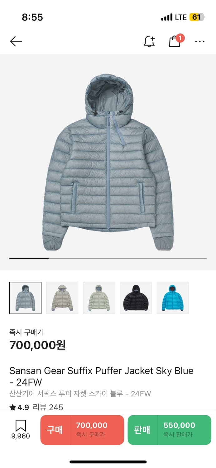 산산기어 서픽스 푸퍼 자켓 1 (24fw) 상품이미지1