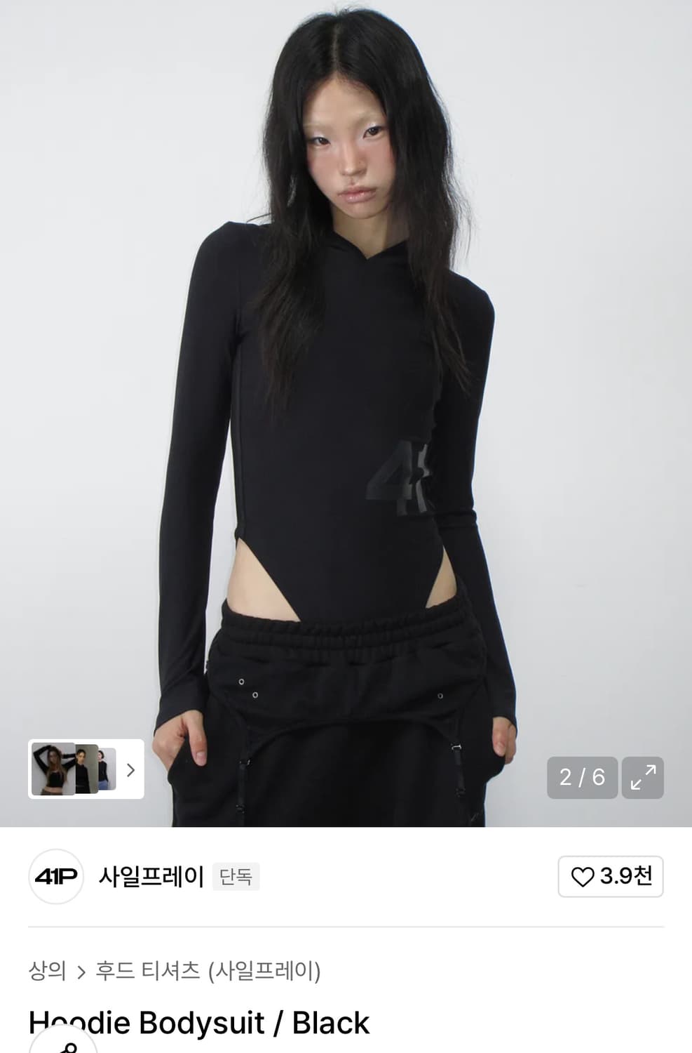 사일프레이 Hoodie Bodysuit / Black 상품이미지1