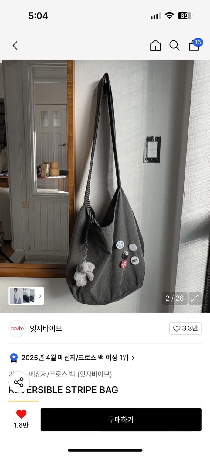 잇자바이브 리유저블 스트라이프 백 상품이미지2
