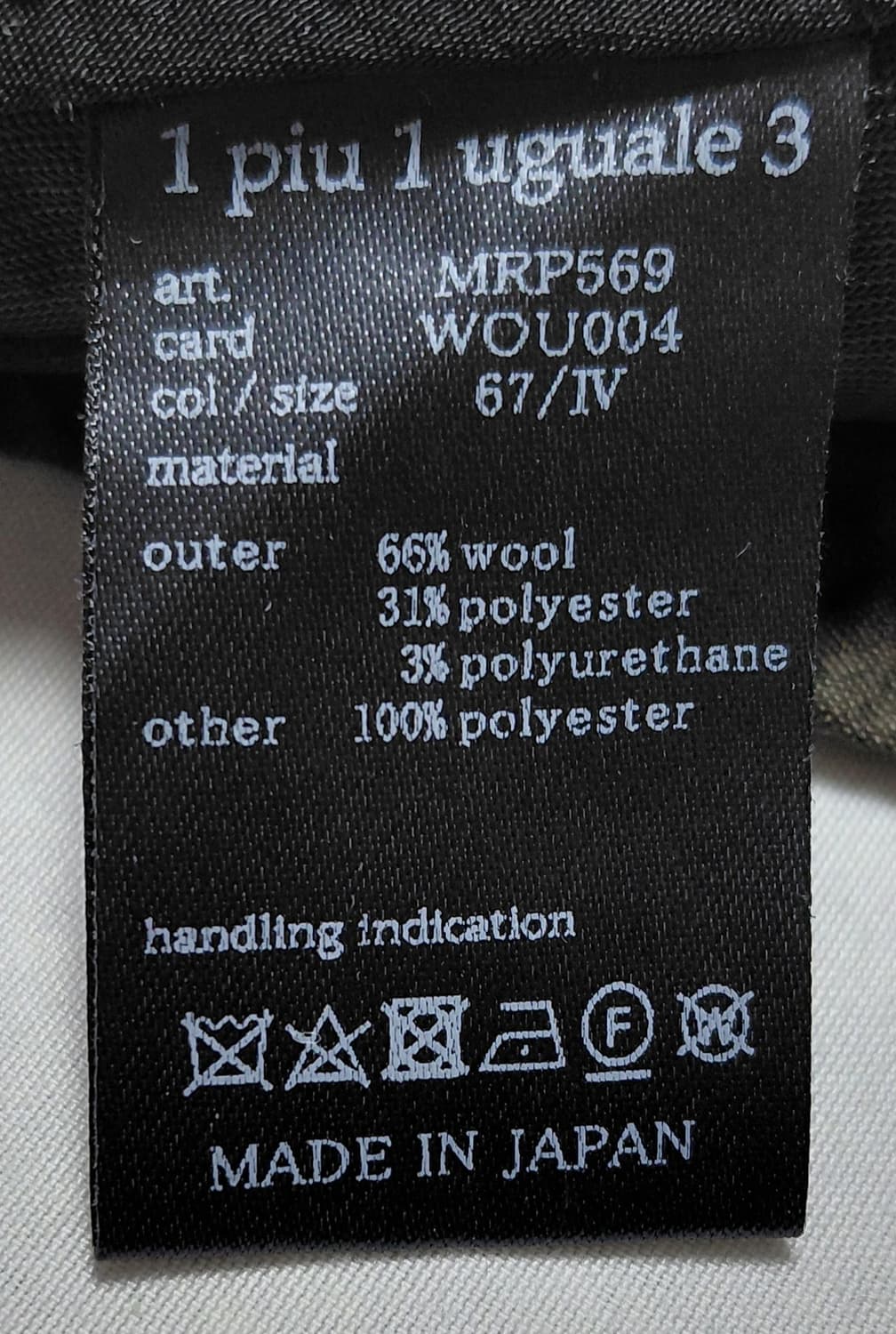 [IV] 1piu1uguale3 일본 하이엔드 울 시어서커 밴딩 팬츠 상품이미지6