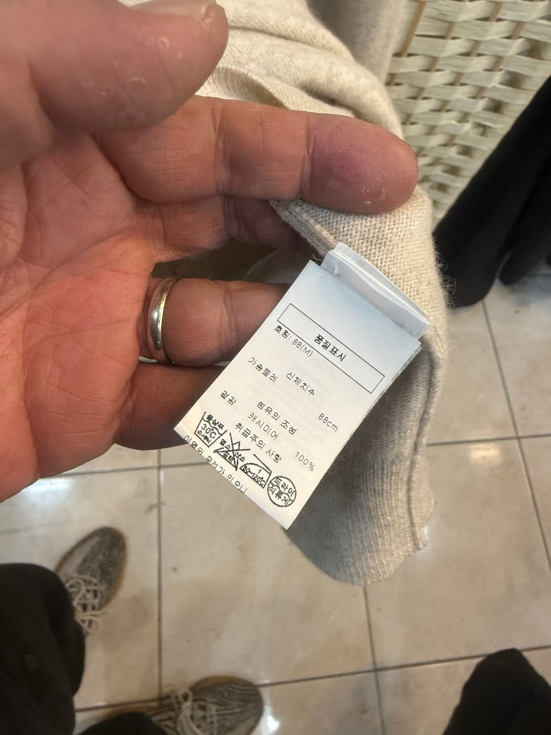 66 정품 부루넬로 쿠치넬리 캐시미어 니트 팝니다 상품이미지3