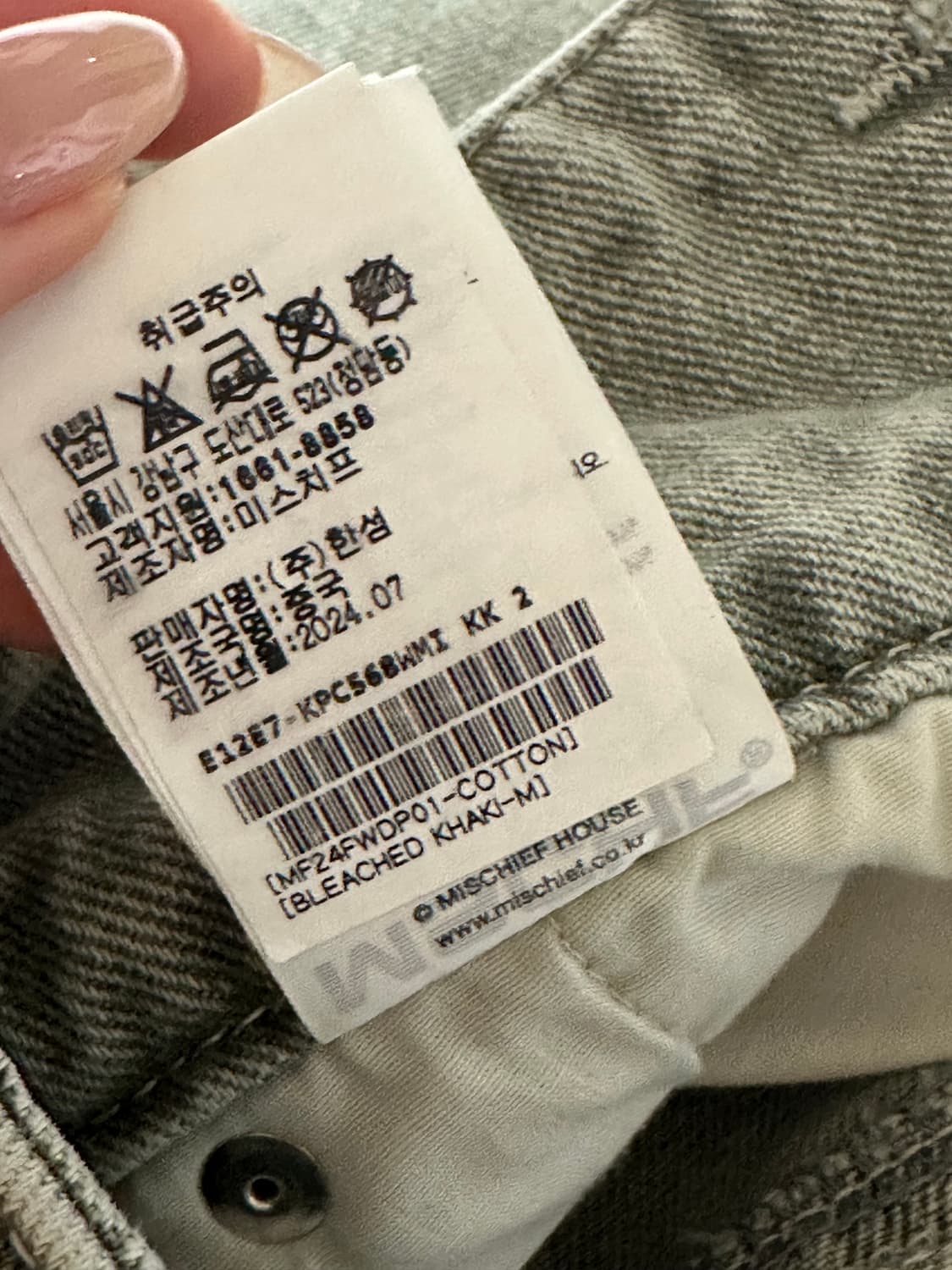 [M] 미스치프 워시드 슬라우치 진스 블리치드 카키 상품이미지8