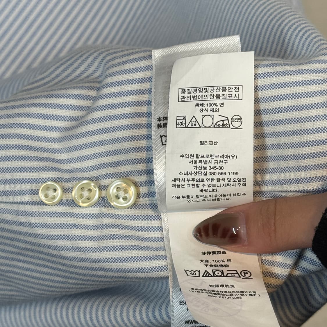 XXL) 폴로 랄프로렌 클래식핏 옥스포드 셔츠 큐알탭 신형 상품이미지8