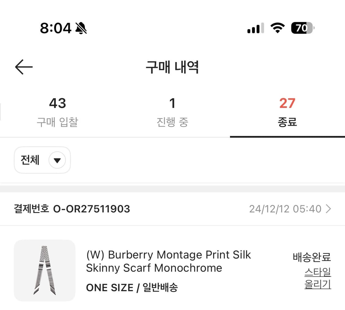 버버리 실크 스카프 상품이미지3