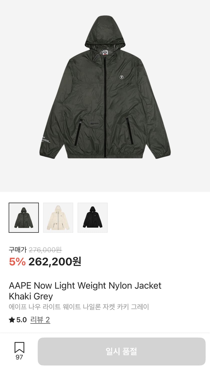 AAPE 바람막이 상품이미지1
