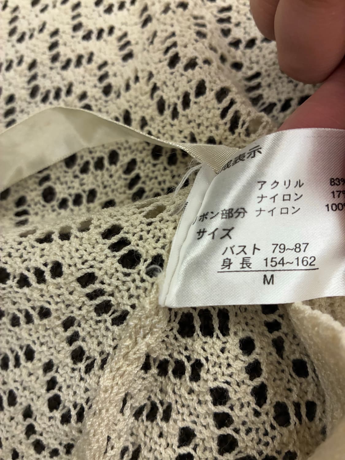 M)Glacier 빈티지 여성 프릴 펀칭 가디건 상품이미지6