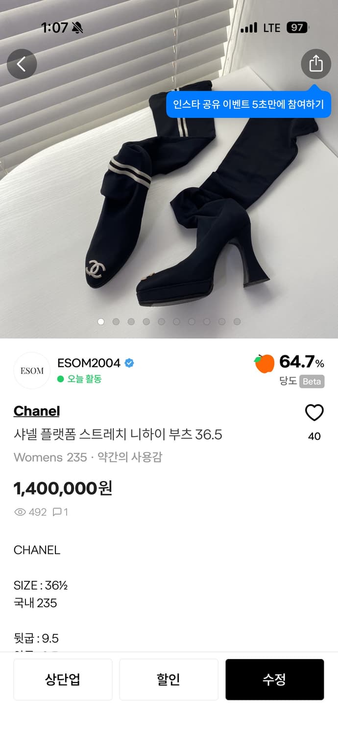 Y@@@@@님 결제창 상품이미지1