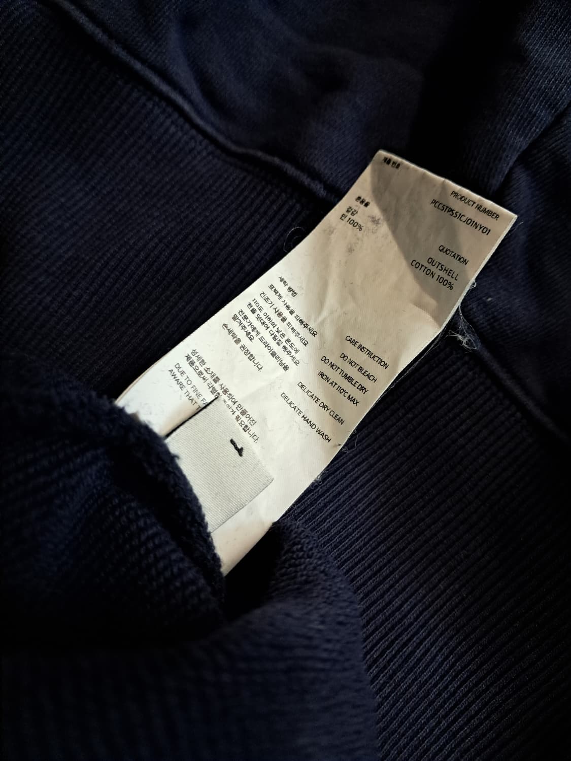 포터리 맨투맨 상품이미지4