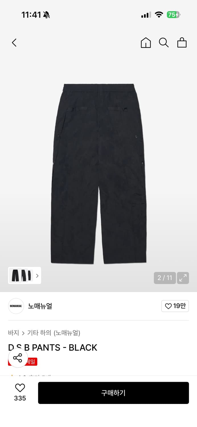 노매뉴얼 나일론 팬츠(D.S.B PANTS - BLACK - M) 상품이미지2