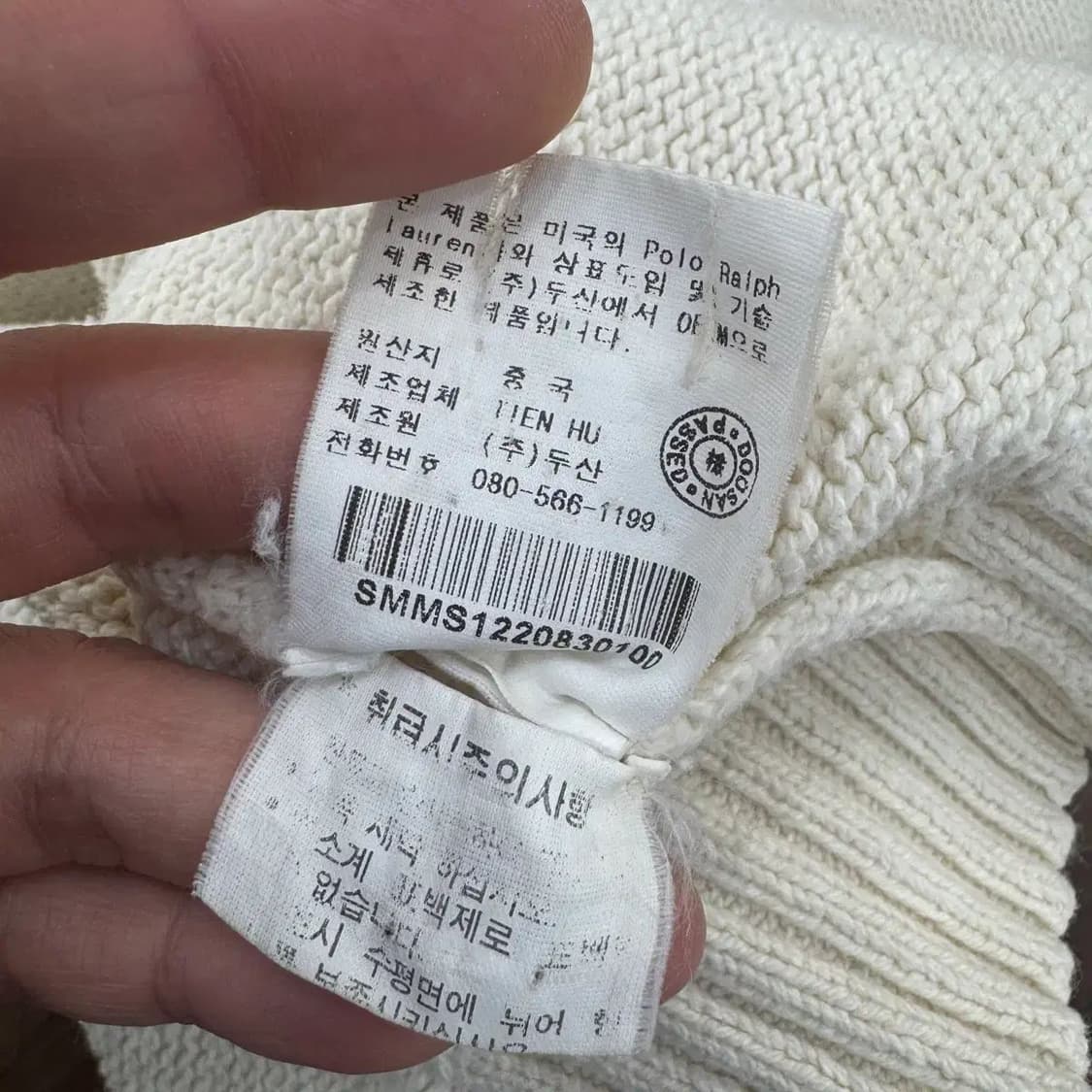 L 폴로 랄프로렌 아이보리 면 카라 니트  상품이미지7