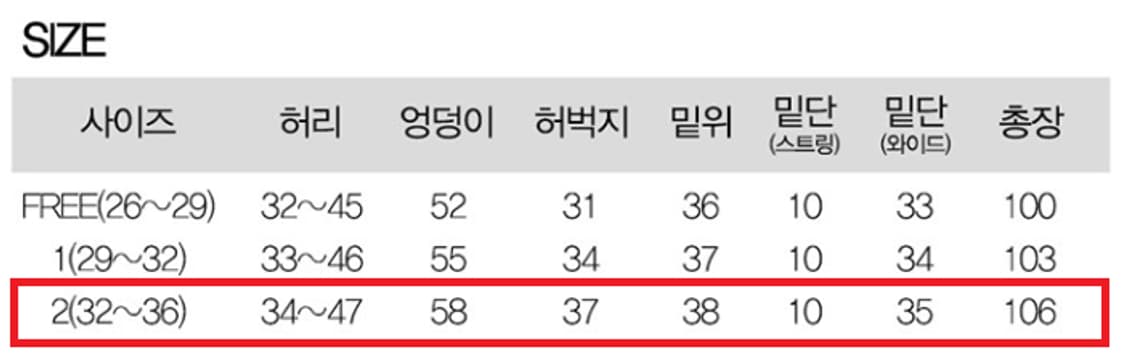 카고 스트링 와이드팬츠 2종 일괄판매 (블랙, 차콜) 상품이미지5