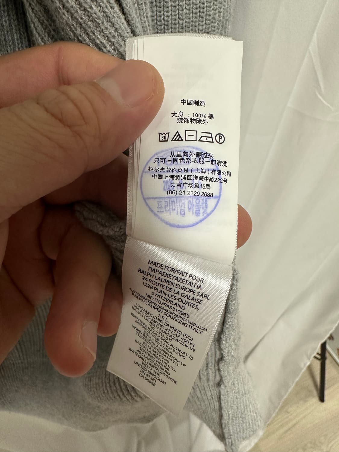 no.92 폴로 랄프로렌 그레이니트 풀집업 L 새상품급 상품이미지4