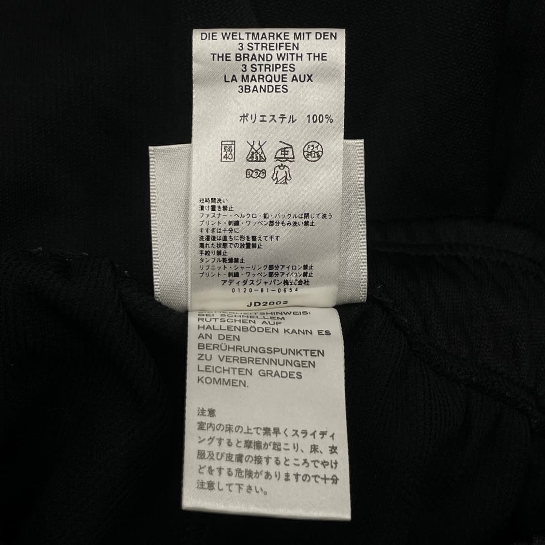 00s 아디다스 트랙 자켓 팬츠 셋업 상품이미지9