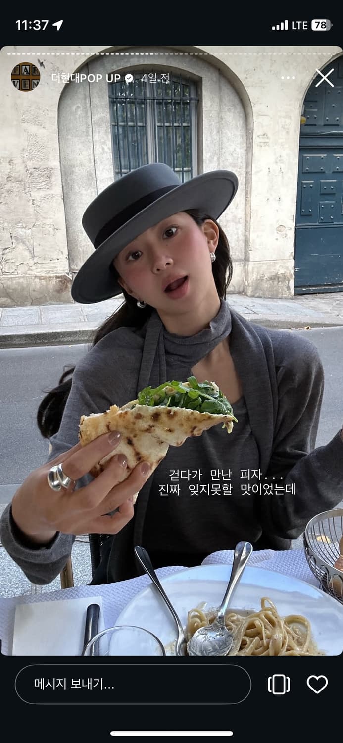 파르벵 스카프니트(그레이) 상품이미지2