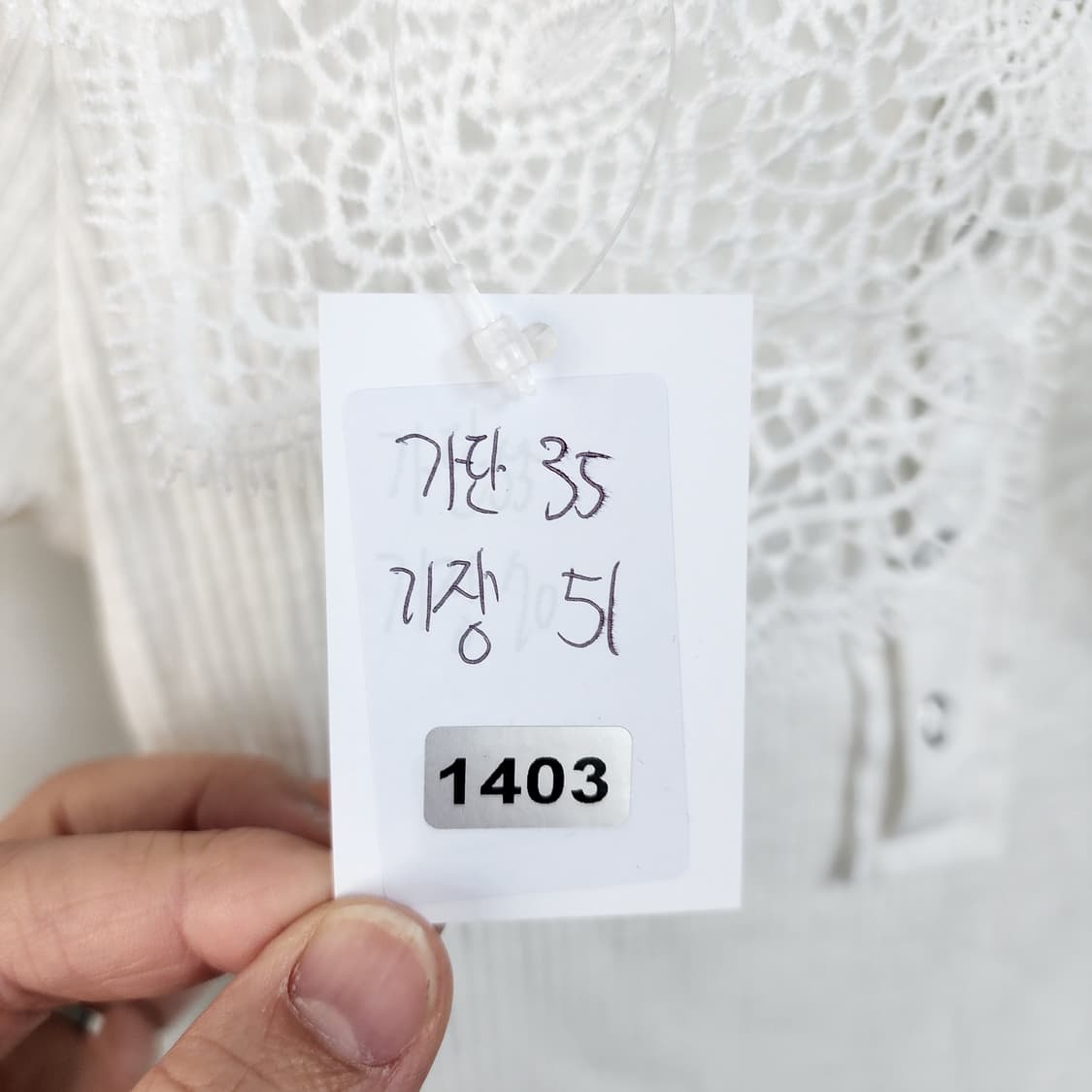 레이스 카라 골지 긴팔 티셔츠 화이트 상품이미지6