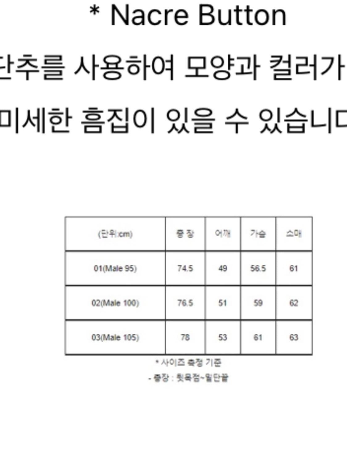 (새상품)세인트제임스 메르디앙 모던 검흰 XL 상품이미지5