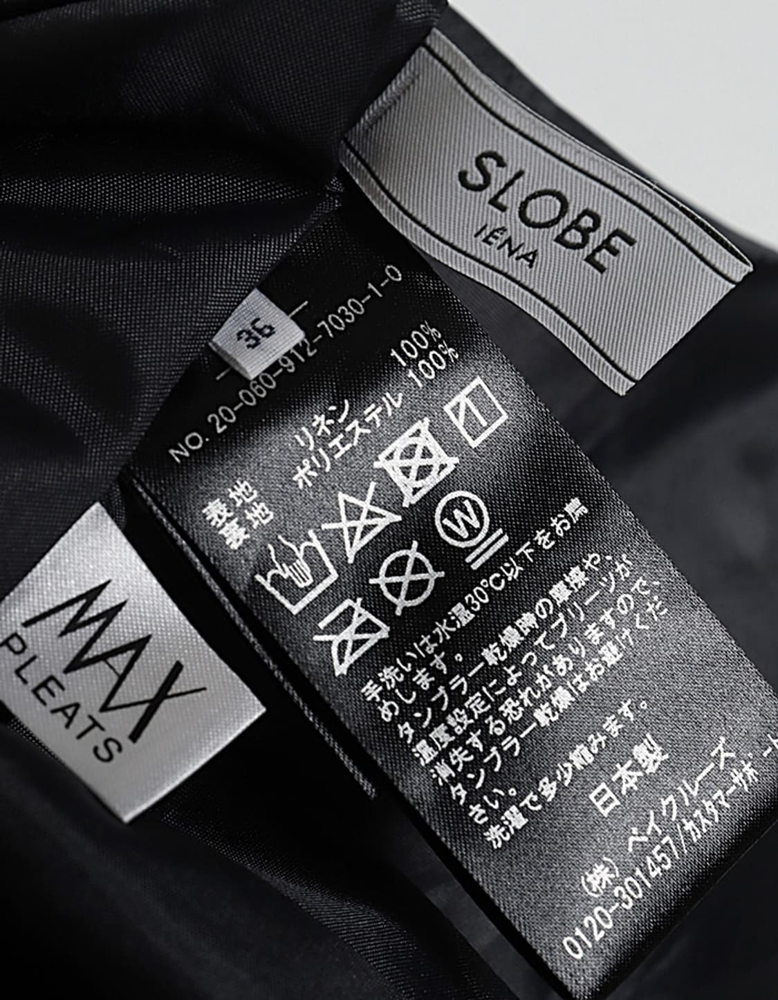 SLOBE IENA Pleats Mexi Skirt (26) 상품이미지8