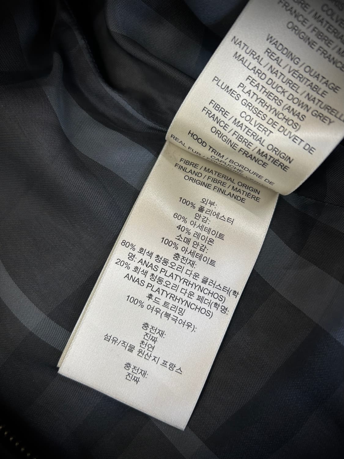 버버리 벨티드 블랙 다운 롱패딩(S) 상품이미지10