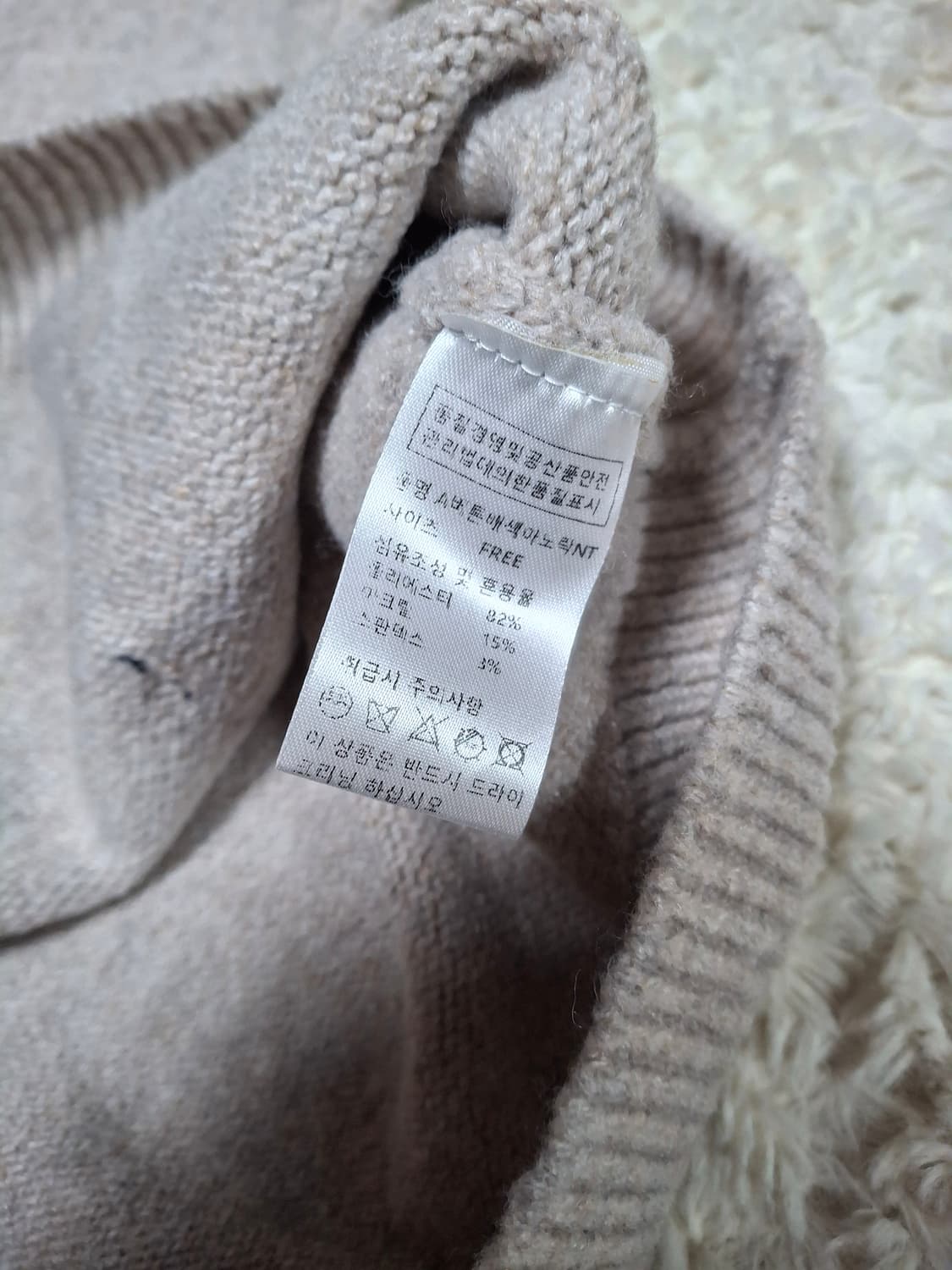 (마지막특가) 피그먼트 니트 스웨터 상품이미지5