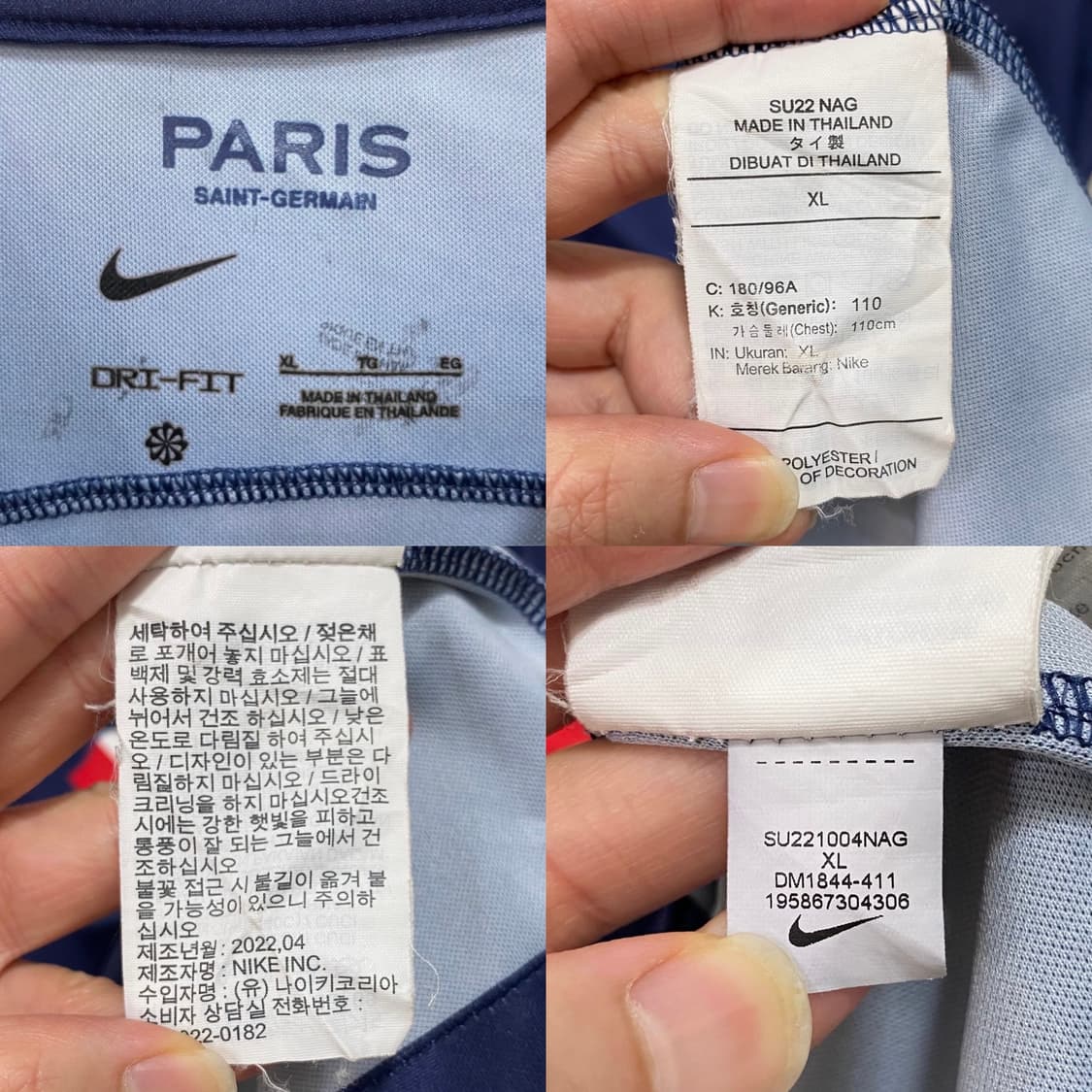 나이키 22-23 PSG 노마킹 유니폼 상품이미지6