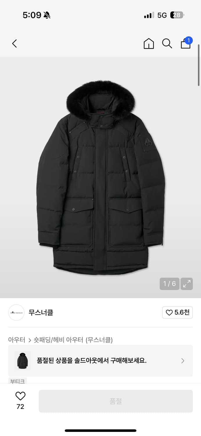 무스너클 빅 릿지 폭스 퍼 후드 패딩 L 상품이미지1