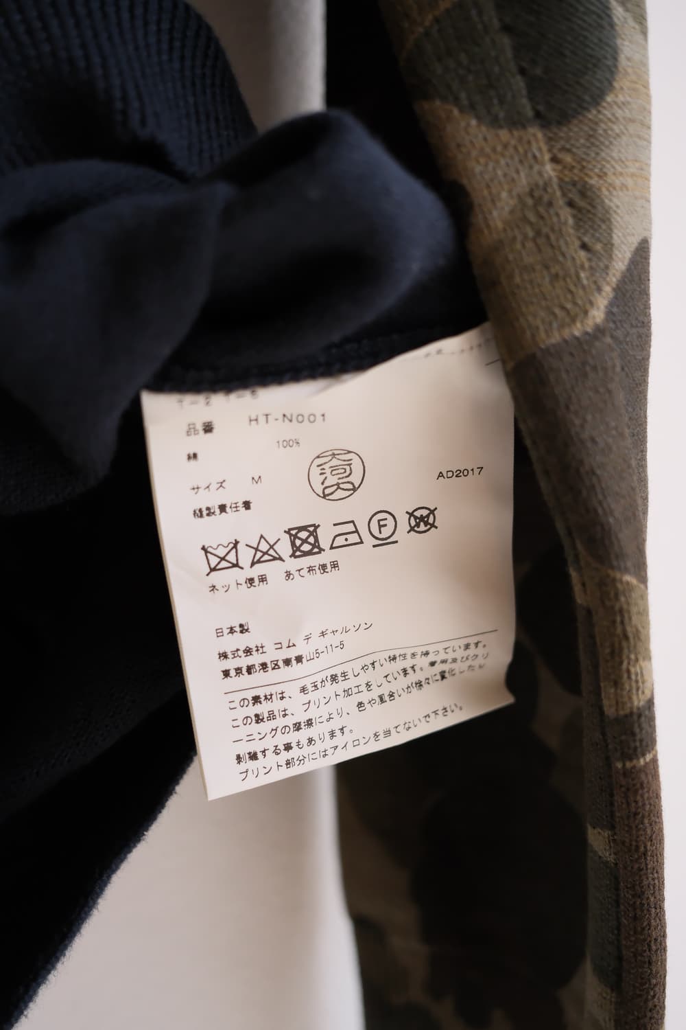 Camo pattern v-neck knit top 상품이미지7