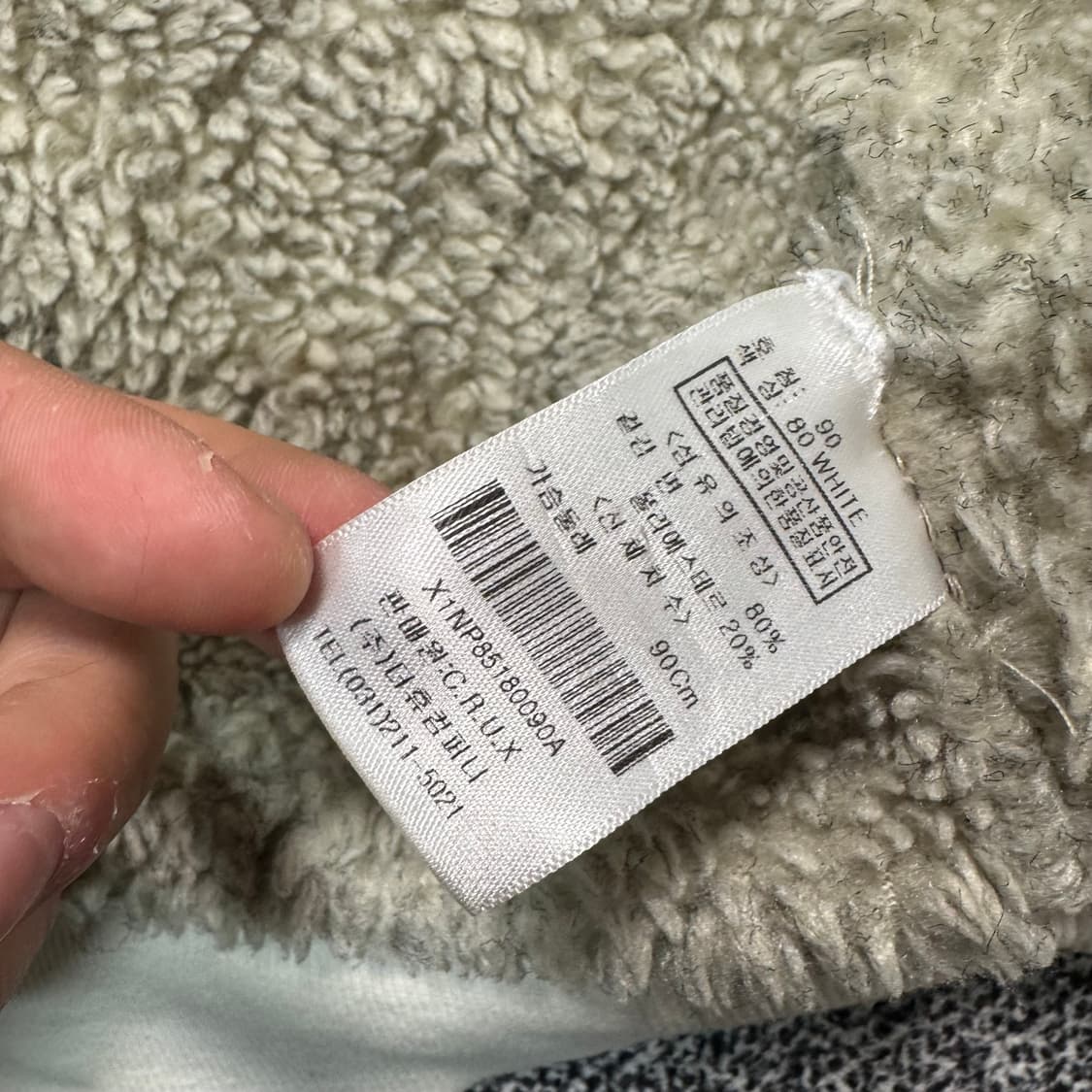 Name : CRUX 빈티지 y2k 양털 후드집업 :)  상품이미지5