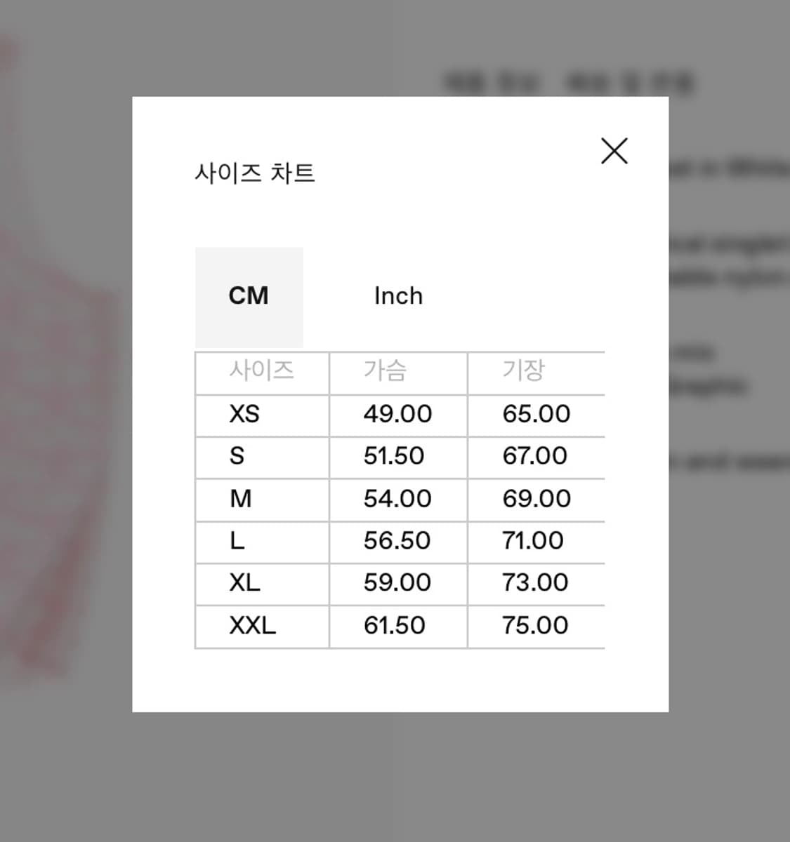 uvu 도쿄 26 레이싱 싱글렛 상품이미지2