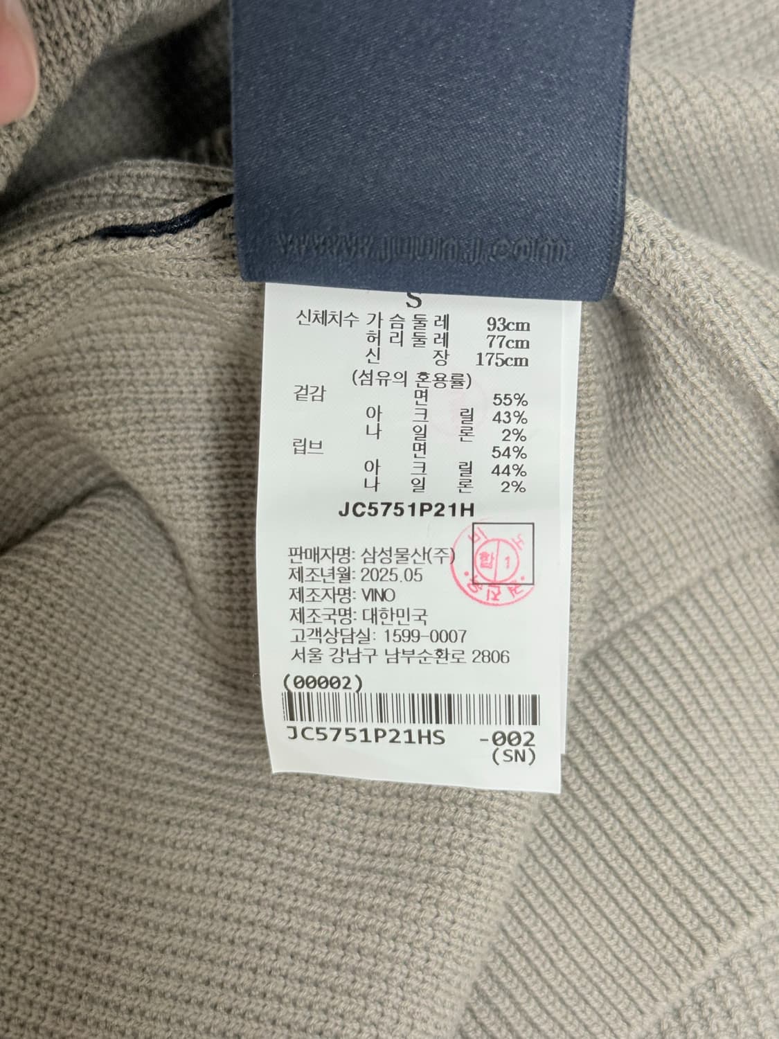 (25SS새상품)준지 오버핏 와플 니트 숏슬리브 (s) 상품이미지5