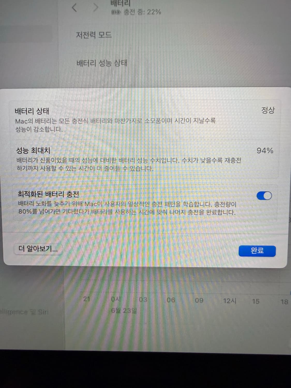 맥북 프로 m1 13인치 램8기가/SSD 512기가 팝니다! 상품이미지4