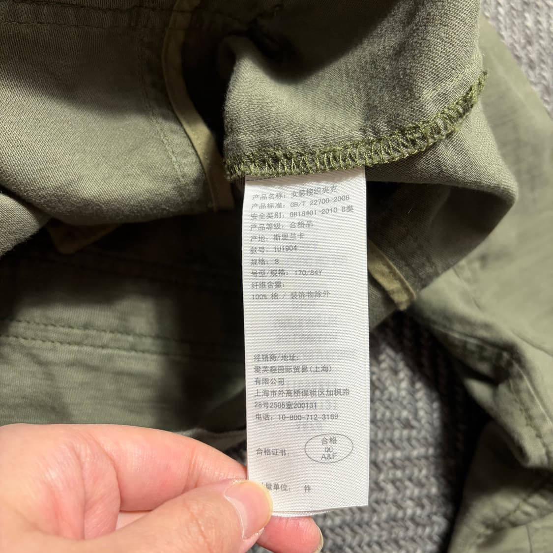 00s 아베크롬비 카키 야상(S) 상품이미지5