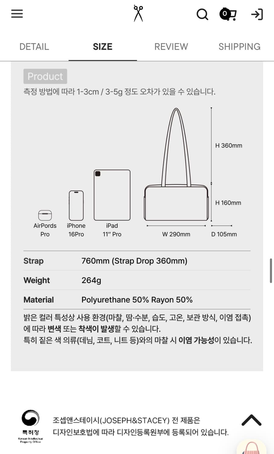조셉앤스테이시 숄더백,  JAS 박스백  (새상품) 상품이미지7