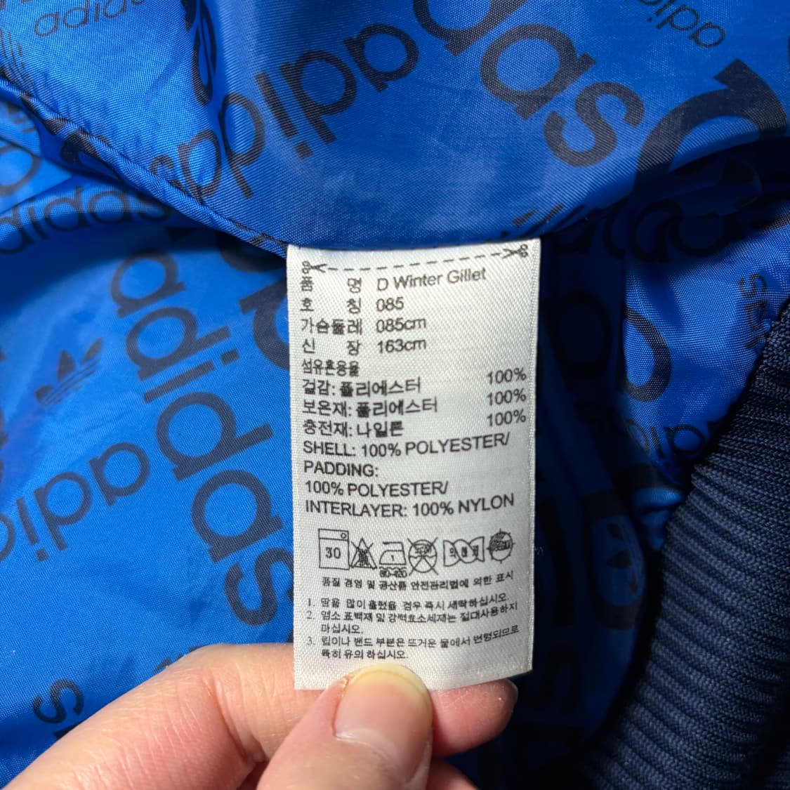 아디다스 오리지널 빈티지 네이비 패딩조끼(85) 상품이미지5