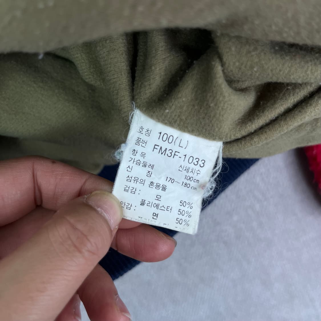 105 90s빈티지 투톤 모 바시티 자켓 상품이미지4