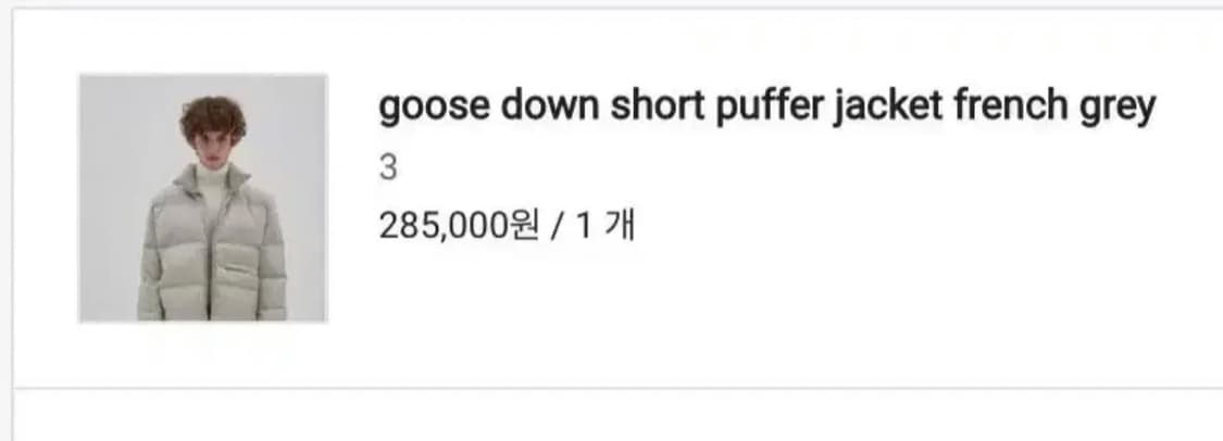 (3)라벨아카이브 패딩 숏패딩 구스다운 상품이미지8